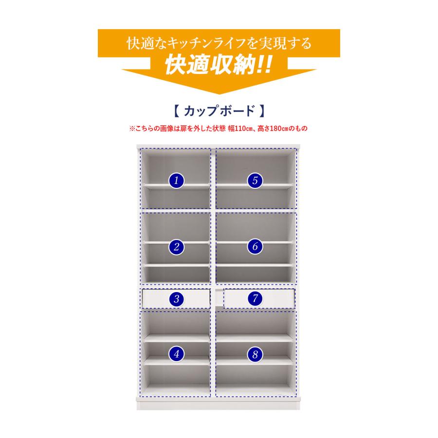 KAGUCOCO 食器棚 引き戸 完成品 大川家具 サイズと色が選べる KAGUCOCO 食器棚 引き戸 完成品 大川家具 サイズと色が選べる