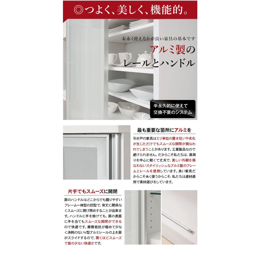 食器棚 引き戸 完成品 大川家具 サイズと色が選べるセミオーダー食器棚 ビアンコ カップボード 幅80-110 奥行30-60 高さ160-202 日本製 KAGUCOCO｜kagucoco｜16