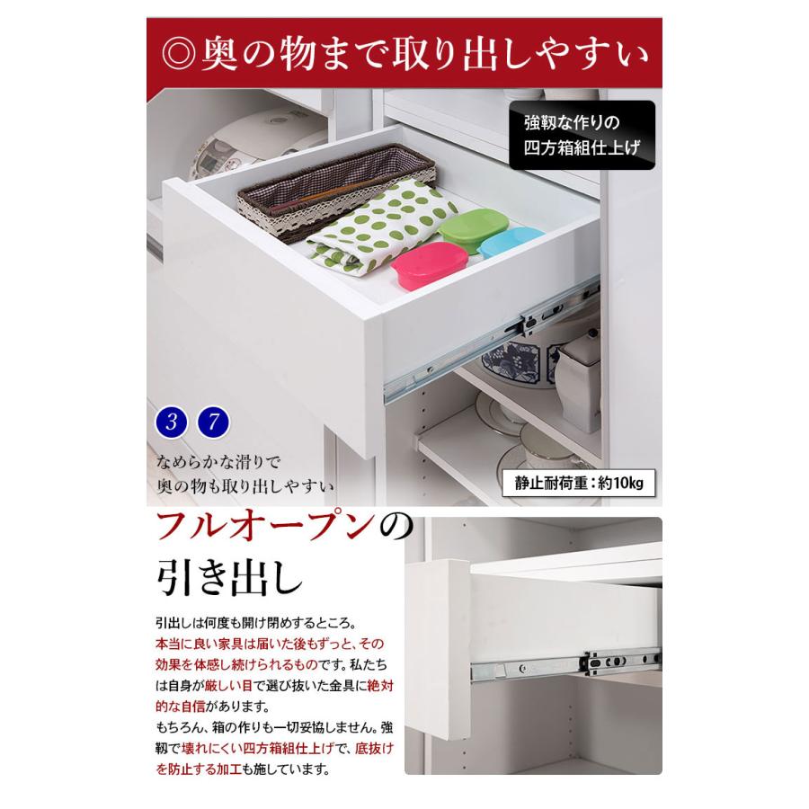 KAGUCOCO 食器棚 引き戸 完成品 大川家具 サイズと色が選べる KAGUCOCO 食器棚 引き戸 完成品 大川家具 サイズと色が選べる