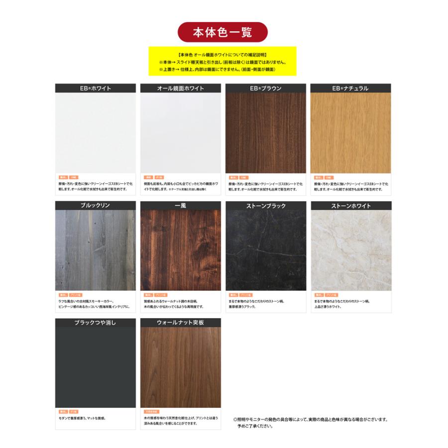 食器棚 引き戸 完成品 大川家具 サイズと色が選べるセミオーダー食器棚 ビアンコ カップボード 幅120-160 奥行30-60 高さ160-202 日本製 キッチン 棚 KAGUCOCO | KAGUCOCO | 09