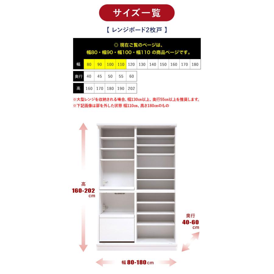 KAGUCOCO レンジ台 完成品 大川家具 サイズと色が選べるセミオーダー