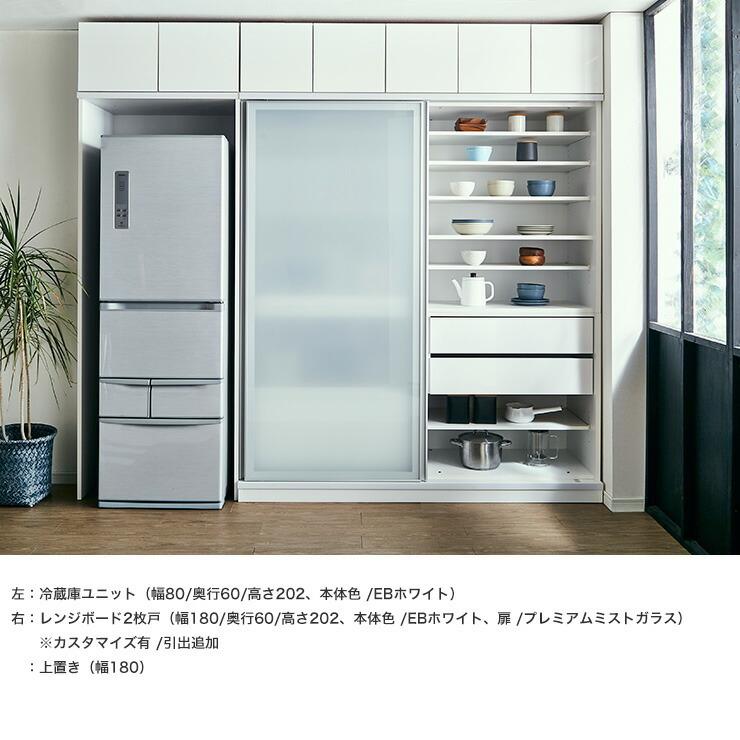 KAGUCOCO レンジ台 完成品 大川家具 サイズと色が選べるセミオーダー 