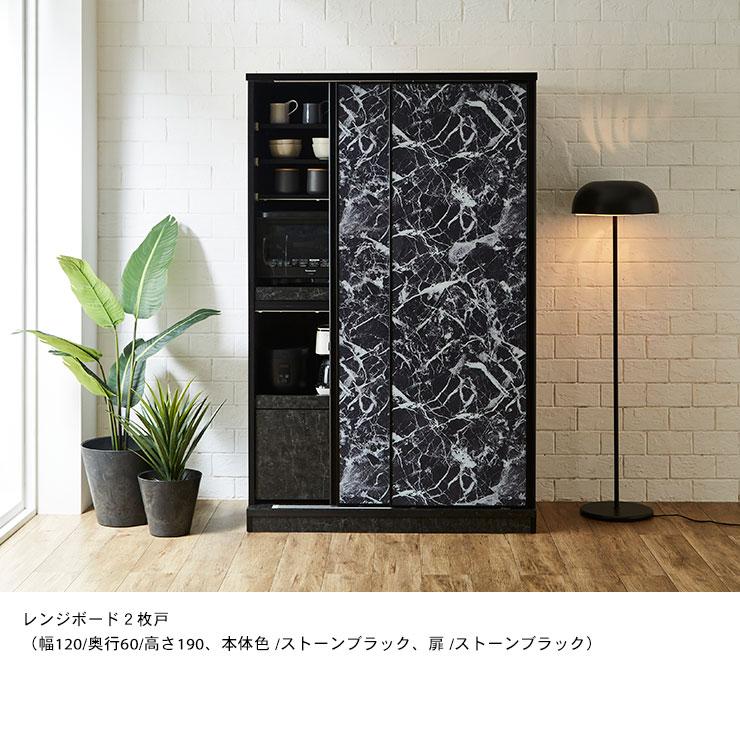 KAGUCOCO レンジ台 完成品 大川家具 サイズと色が選べるセミオーダー