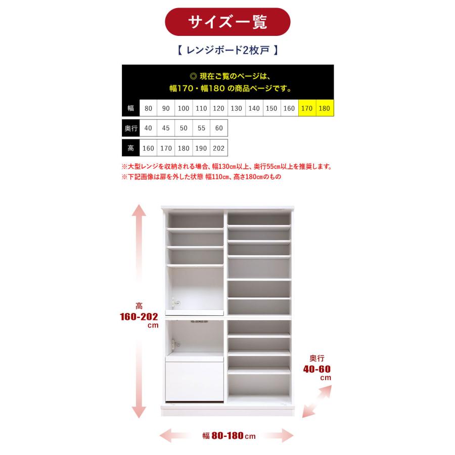 KAGUCOCO レンジ台 完成品 大川家具 サイズと色が選べるセミ KAGUCOCO レンジ台 完成品 大川家具 サイズと色が選べるセミ
