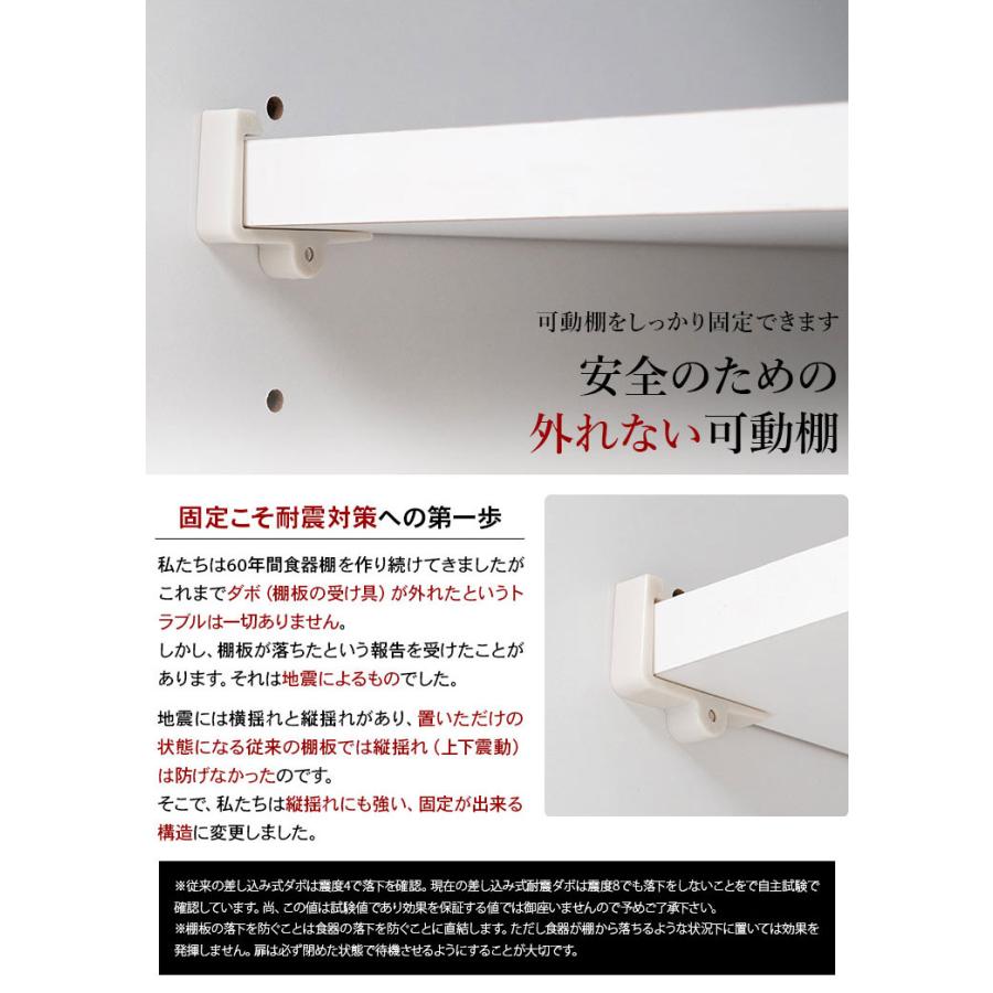 レンジ台 完成品 引き戸 大川家具 サイズと色が選べる セミオーダー 食器棚 ビアンコ 1枚戸 幅120-160 奥行40-60 高さ160-202 日本製 キッチン 家具 KAGUCOCO | KAGUCOCO | 10