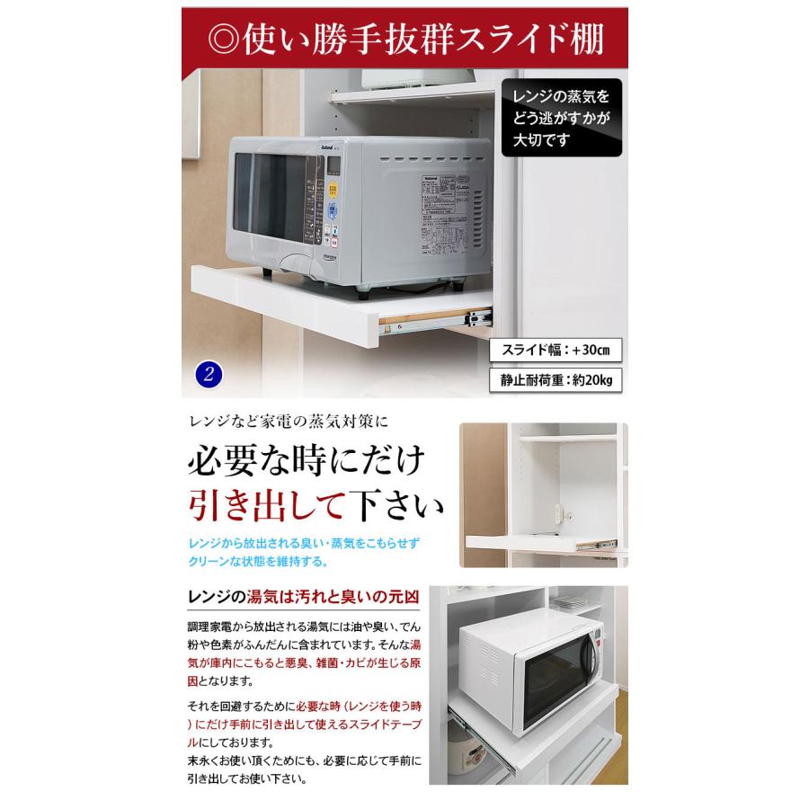 KAGUCOCO レンジ台 完成品 引き戸 大川家具 サイズと色が選べる セミ