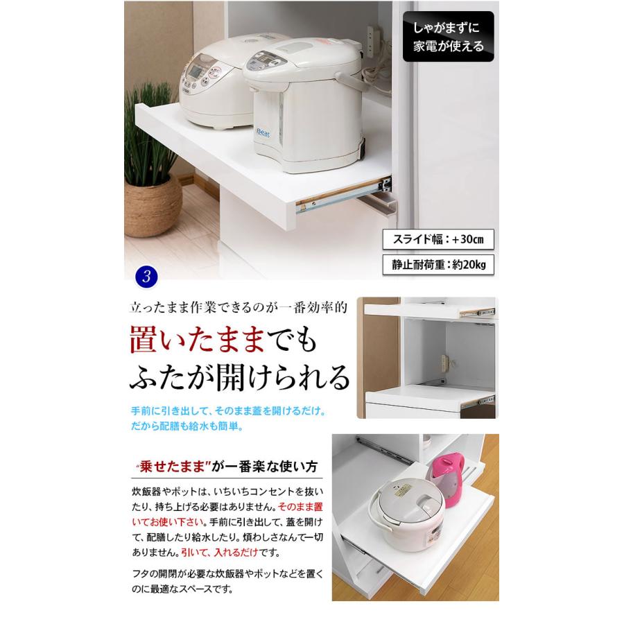 レンジ台 完成品 引き戸 大川家具 サイズと色が選べる セミオーダー 食器棚 ビアンコ 1枚戸 幅120-160 奥行40-60 高さ160-202 日本製 キッチン 家具 KAGUCOCO | KAGUCOCO | 13
