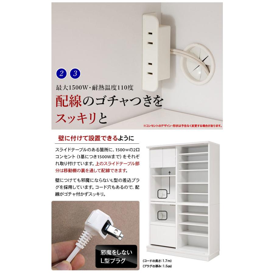 レンジ台 完成品 引き戸 大川家具 サイズと色が選べる セミオーダー 食器棚 ビアンコ 1枚戸 幅120-160 奥行40-60 高さ160-202 日本製 キッチン 家具 KAGUCOCO | KAGUCOCO | 14