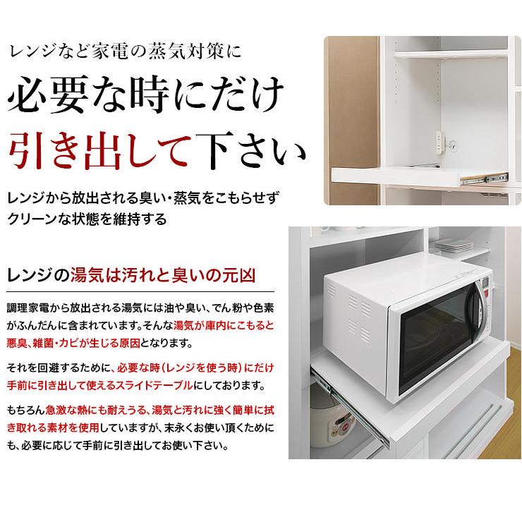 レンジ台 完成品 大川家具 サイズと色が選べるセミオーダー食器棚 ビアンコ 1枚戸 幅1 160 奥行40 60 高さ160 2 日本製 手作り家具工房家具のココボ 通販 Yahoo ショッピング