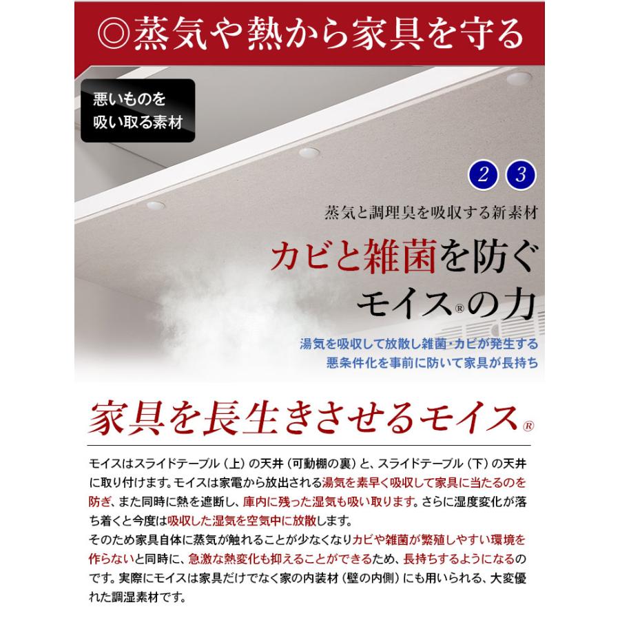 レンジ台 完成品 引き戸 大川家具 サイズと色が選べる セミオーダー 食器棚 ビアンコ 1枚戸 幅120-160 奥行40-60 高さ160-202 日本製 キッチン 家具 KAGUCOCO | KAGUCOCO | 15