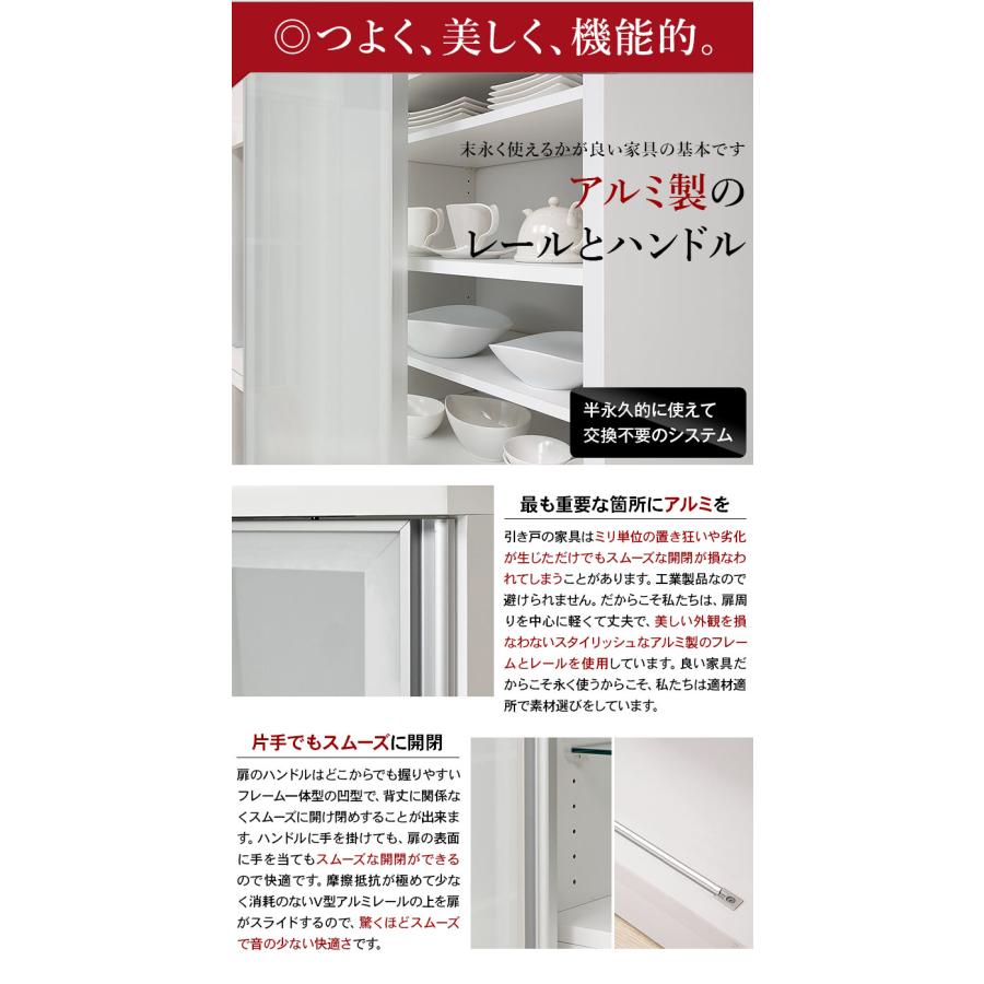 レンジ台 完成品 引き戸 大川家具 サイズと色が選べる セミオーダー 食器棚 ビアンコ 1枚戸 幅120-160 奥行40-60 高さ160-202 日本製 キッチン 家具 KAGUCOCO | KAGUCOCO | 16