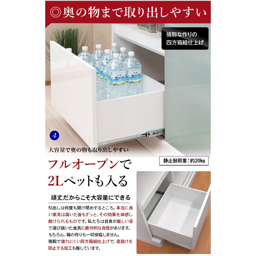 レンジ台 完成品 引き戸 大川家具 サイズと色が選べる セミオーダー 食器棚 ビアンコ 1枚戸 幅120-160 奥行40-60 高さ160-202 日本製 キッチン 家具 KAGUCOCO | KAGUCOCO | 17