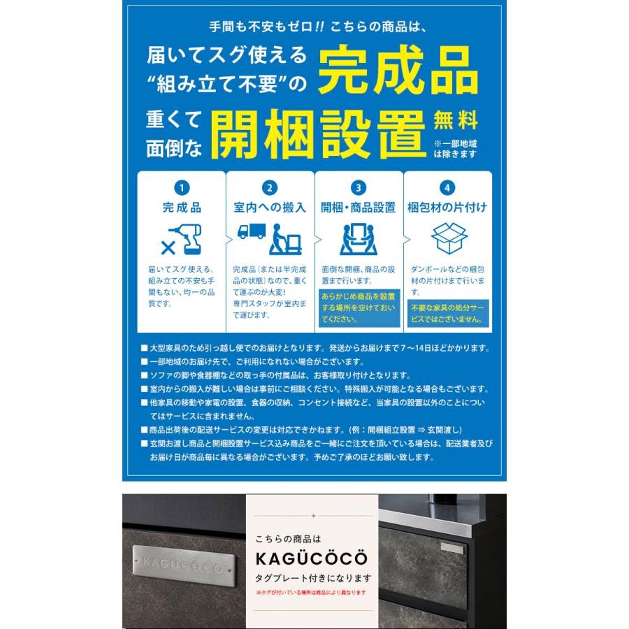 レンジ台 完成品 引き戸 大川家具 サイズと色が選べる セミオーダー 食器棚 ビアンコ 1枚戸 幅120-160 奥行40-60 高さ160-202 日本製 キッチン 家具 KAGUCOCO | KAGUCOCO | 02