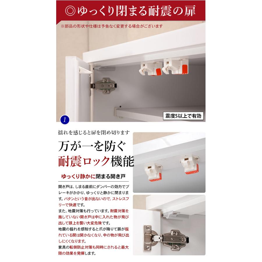 レンジ台 完成品 引き戸 大川家具 サイズと色が選べる セミオーダー 食器棚 ビアンコ 1枚戸 幅120-160 奥行40-60 高さ160-202 日本製 キッチン 家具 KAGUCOCO | KAGUCOCO | 08