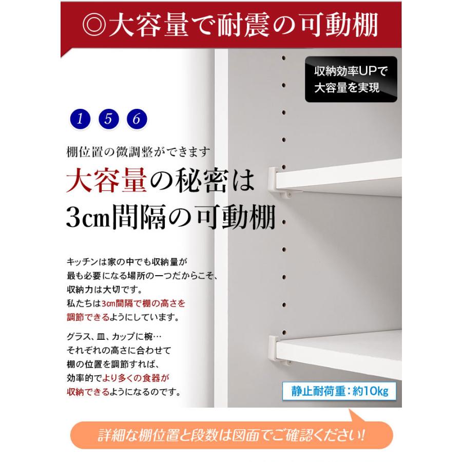レンジ台 完成品 引き戸 大川家具 サイズと色が選べる セミオーダー 食器棚 ビアンコ 1枚戸 幅120-160 奥行40-60 高さ160-202 日本製 キッチン 家具 KAGUCOCO | KAGUCOCO | 09