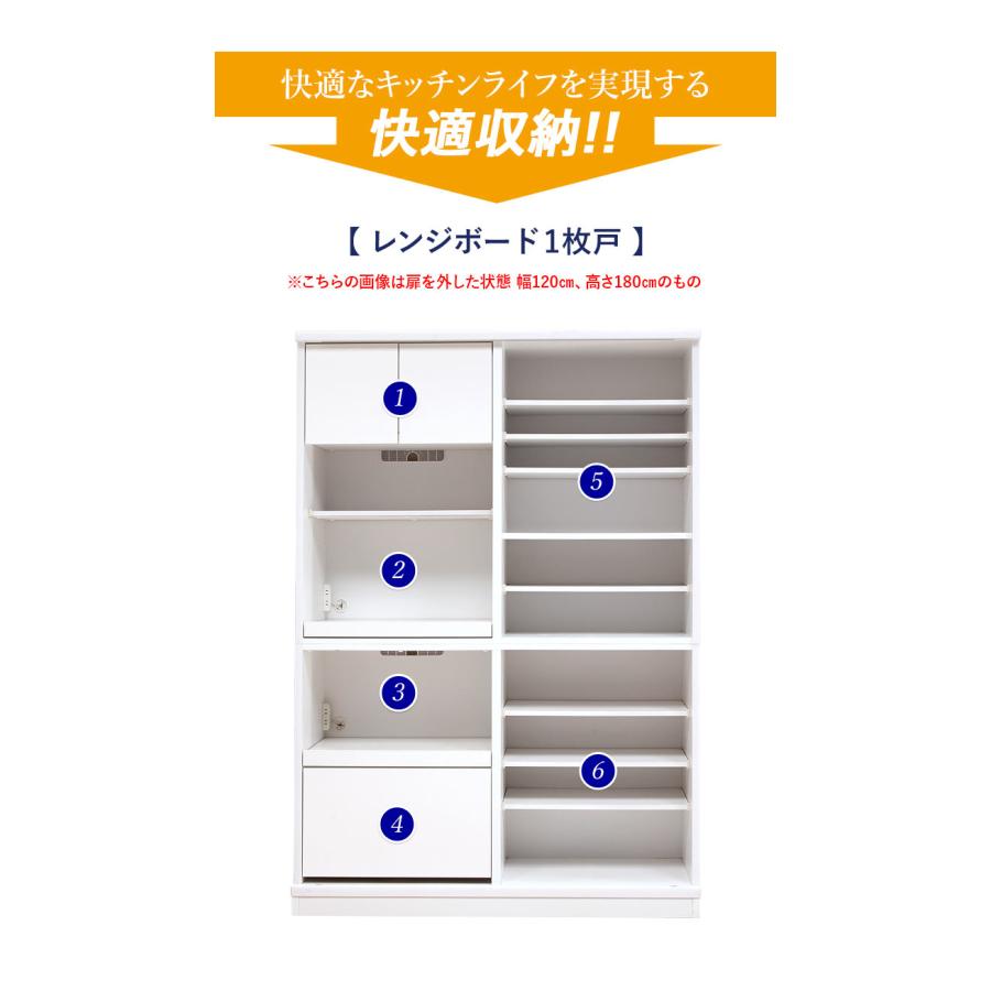 KAGUCOCO レンジ台 完成品 大川家具 サイズと色が選べる セミオーダー