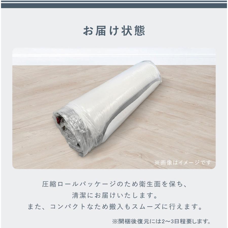 マットレス セミダブル 圧縮ロール カバーリング 洗濯可能 SDサイズ 厚み25cm プレミオ 圧縮マットレス ノンコイル 防ダニ 体圧分散 通気性 イタリア製 輸入品_13