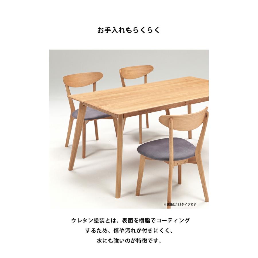4人掛けダイニングテーブル　手作り ダイニングテーブル 長方形 ダイニングテーブルセット 食卓テーブル 4