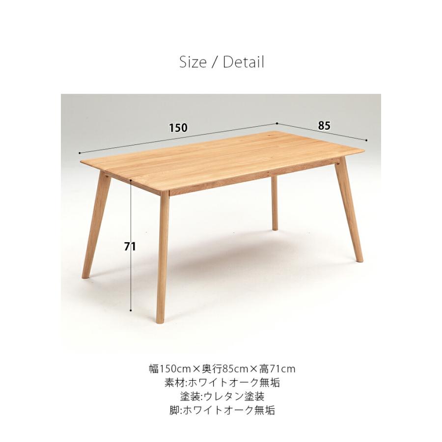 ダイニングテーブル 長方形 ダイニングテーブルセット 食卓テーブル 4