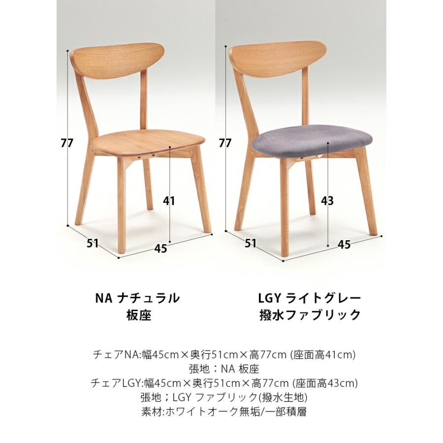ダイニングテーブル 長方形 ダイニングテーブルセット 食卓テーブル 4