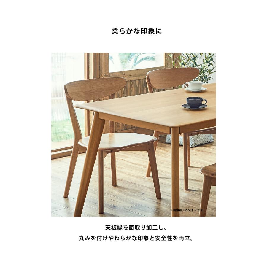 ダイニングテーブル 長方形 ダイニングテーブルセット 食卓テーブル 4