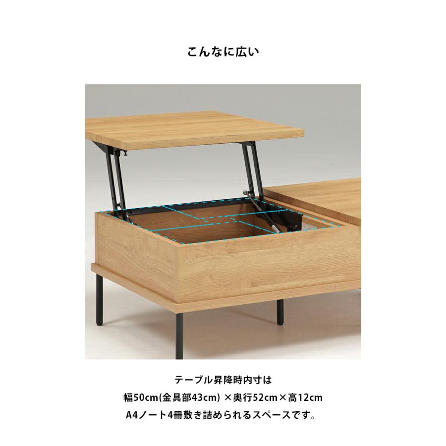昇降式テーブル 昇降式 昇降テーブル テーブル ローテーブル センター