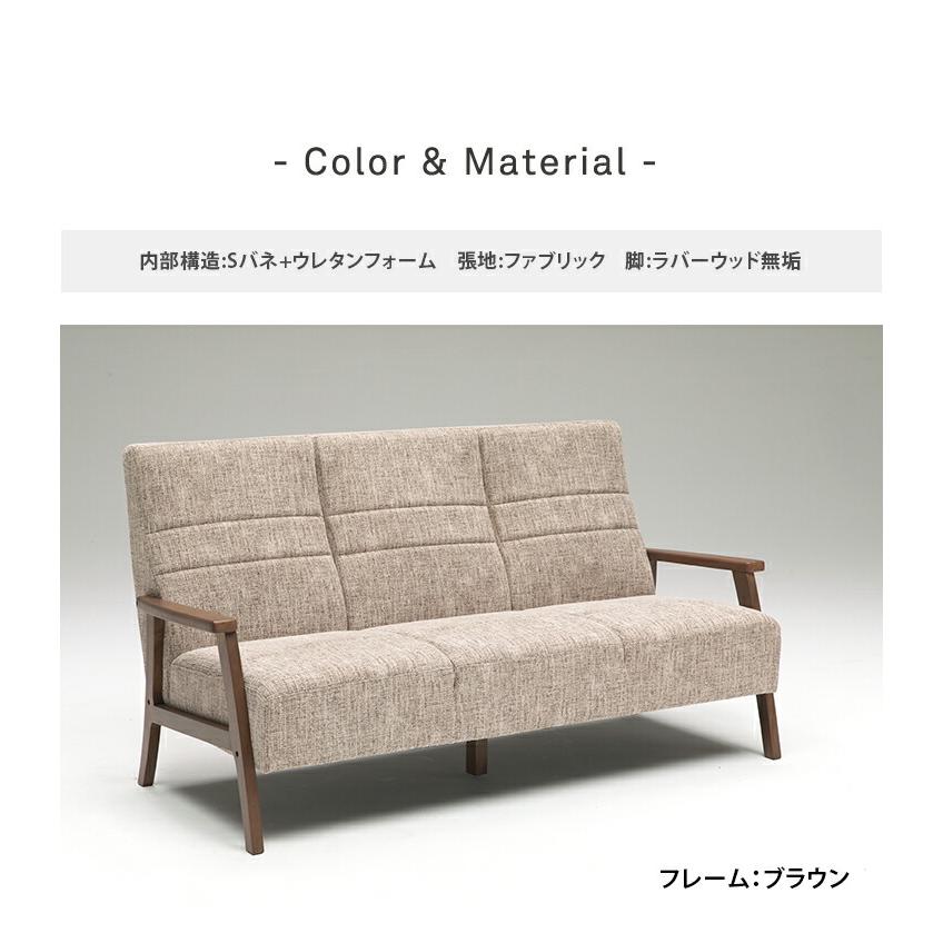 ソファ ソファー 3人掛け 3Pソファ ファブリックソファ アンシア