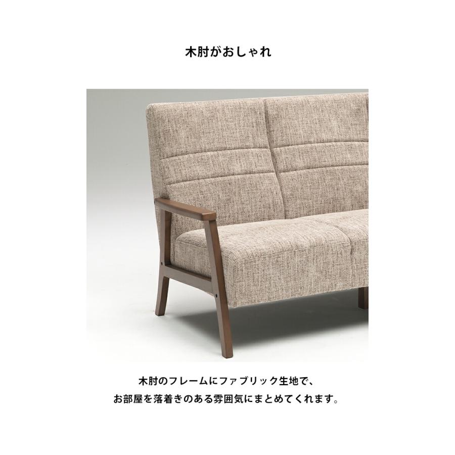 ソファ ソファー 3人掛け 3Pソファ ファブリックソファ アンシア