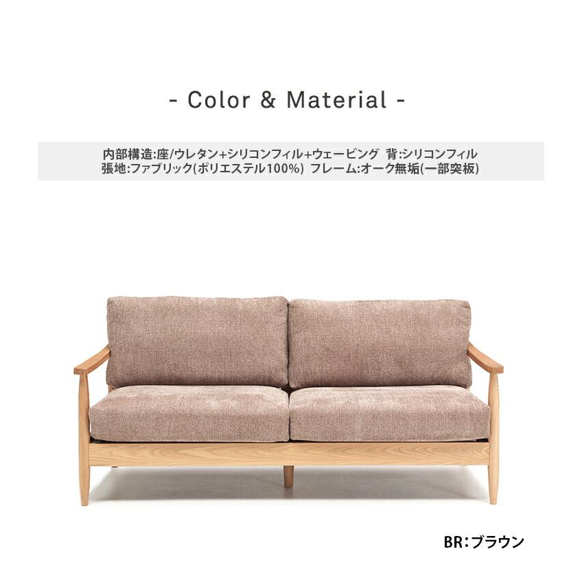 ソファ 三人掛け ファブリック ソファー 3人掛け 3Pソファ