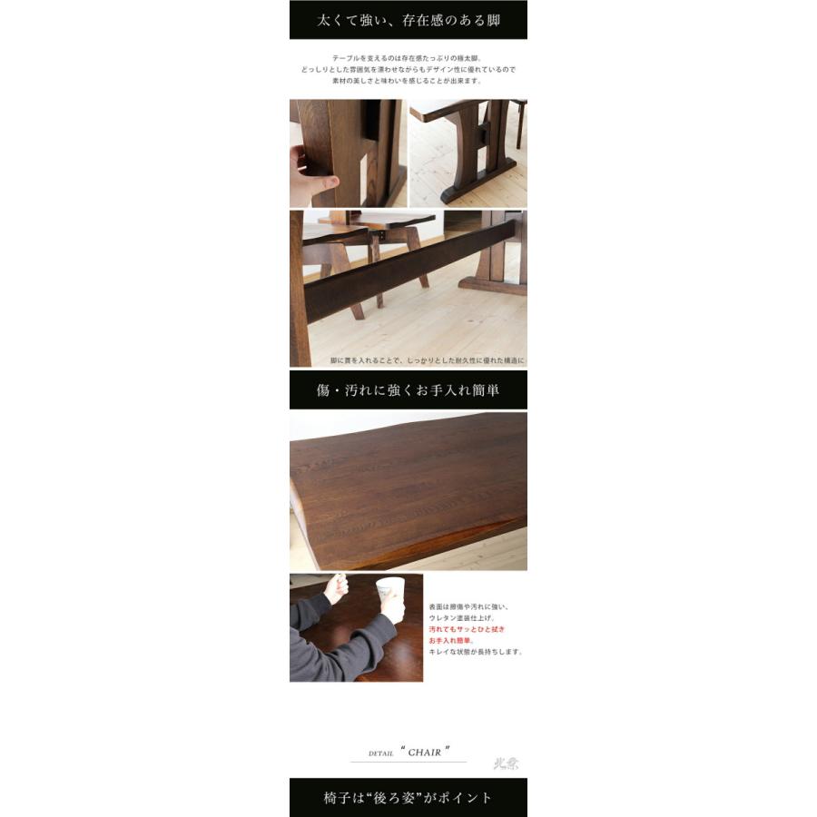 【新品 高級】ナラ無垢材 ダイニングテーブル ナラ無垢材を使用したダイニングテーブル - KOMATSUYA