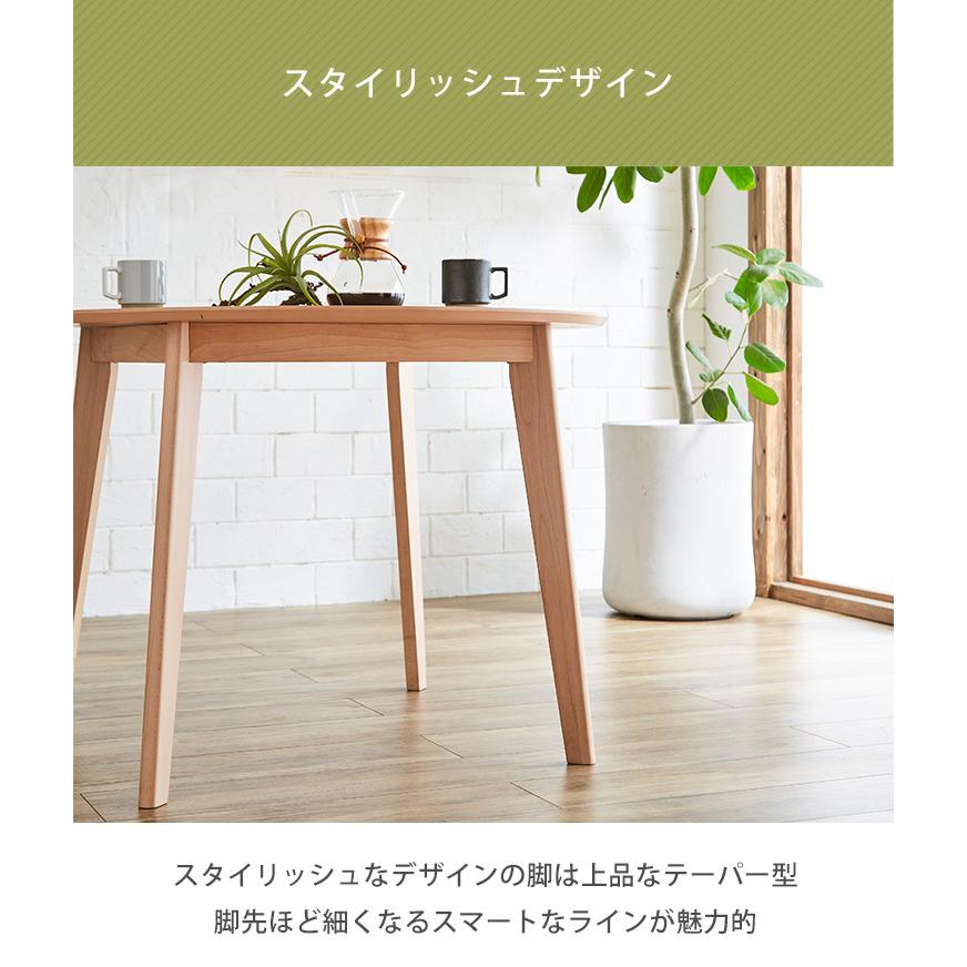 ダイニングテーブル セット ダイニング4点セット アップル ( 幅