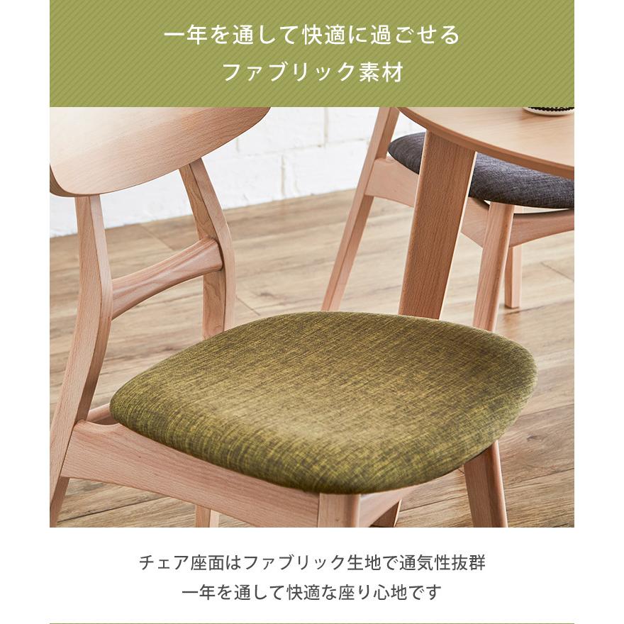 ダイニングテーブル セット ダイニング4点セット アップル ( 幅100 丸