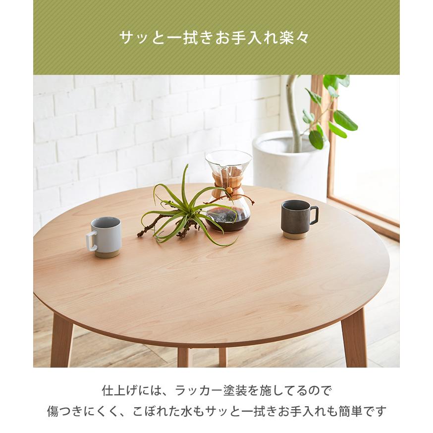 ダイニングテーブル セット ダイニング4点セット アップル ( 幅100 丸