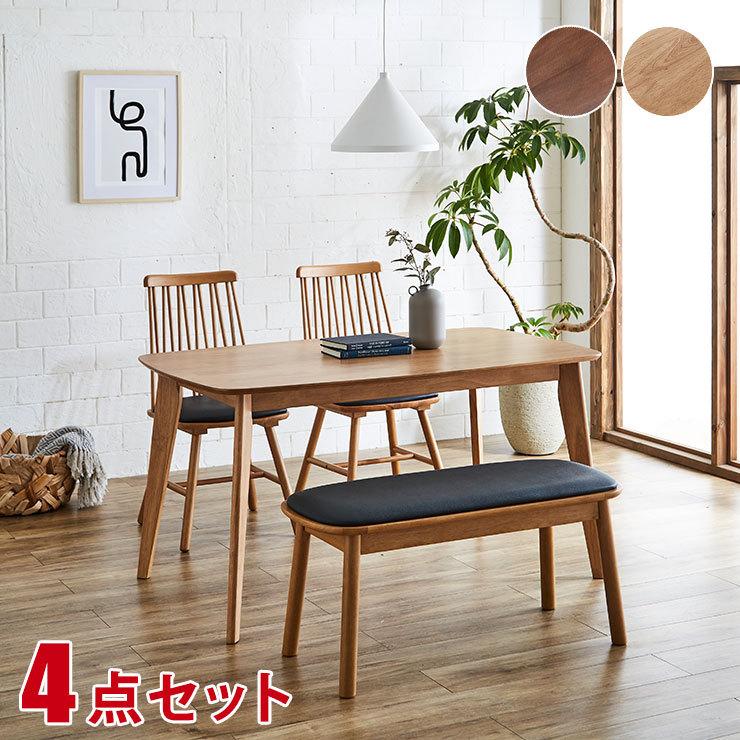 ダイニングテーブルと椅子のセット 家具 高級感 値下げ cutacut.com