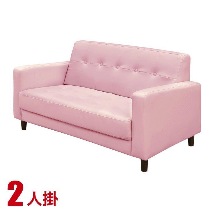 注目ショップ ピンク 2p カジノiii シンプルなデザインのベーシックなソファ シンプル ソファ 合皮 安い 2人掛け ソファー ウレタンフォーム 輸入品 レトロ ソファ 搬入経路と設置場所を十分にご確認ください 搬入 設置不可返品は有償です Www Ldlab It