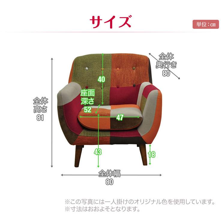 ソファー ソファ ひとり暮らし ひとりがけソファ 一人暮らし 一人用 1