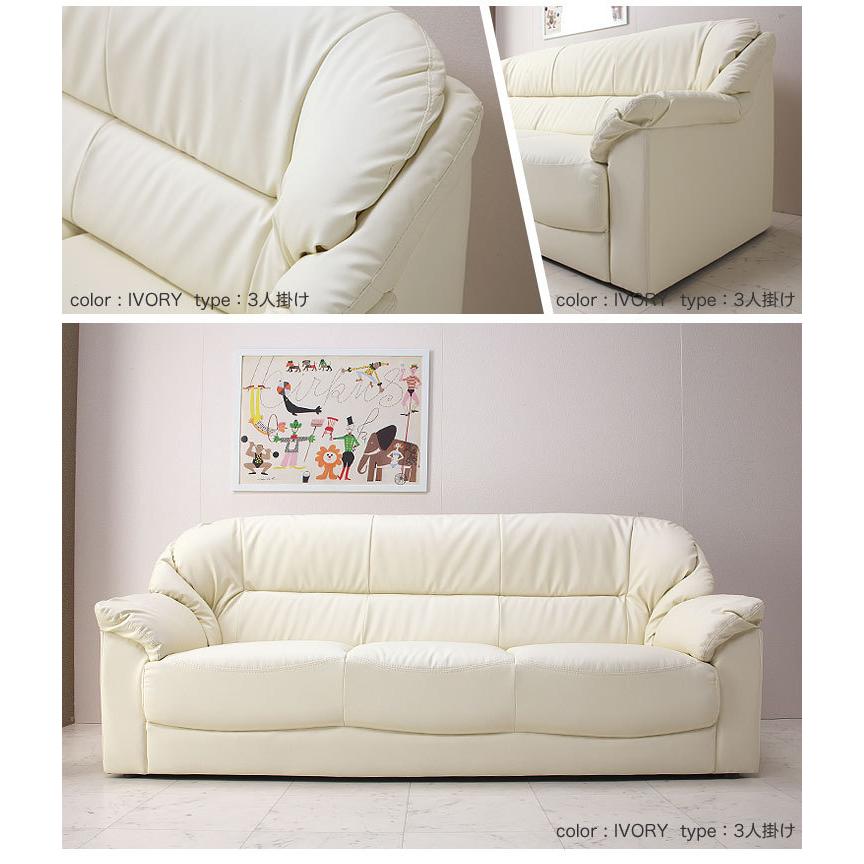 ソファー ソファ ひとりがけソファ 一人用ソファー 1人掛け コンパクト