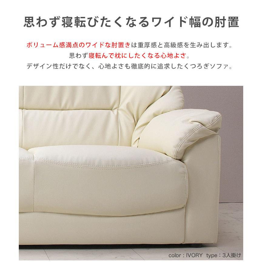ソファー ソファ 一人掛け 一人用ソファー 1人掛け コンパクトソファ 