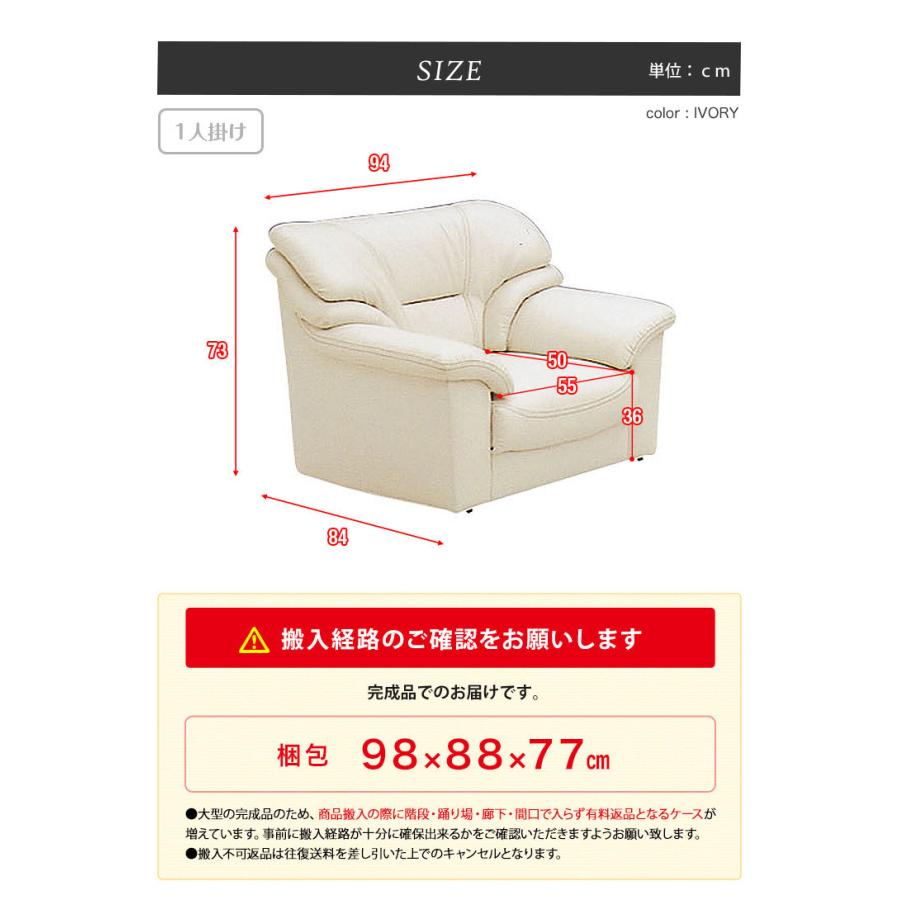 ソファー ソファ 一人掛け 一人用ソファー 1人掛け コンパクトソファ 
