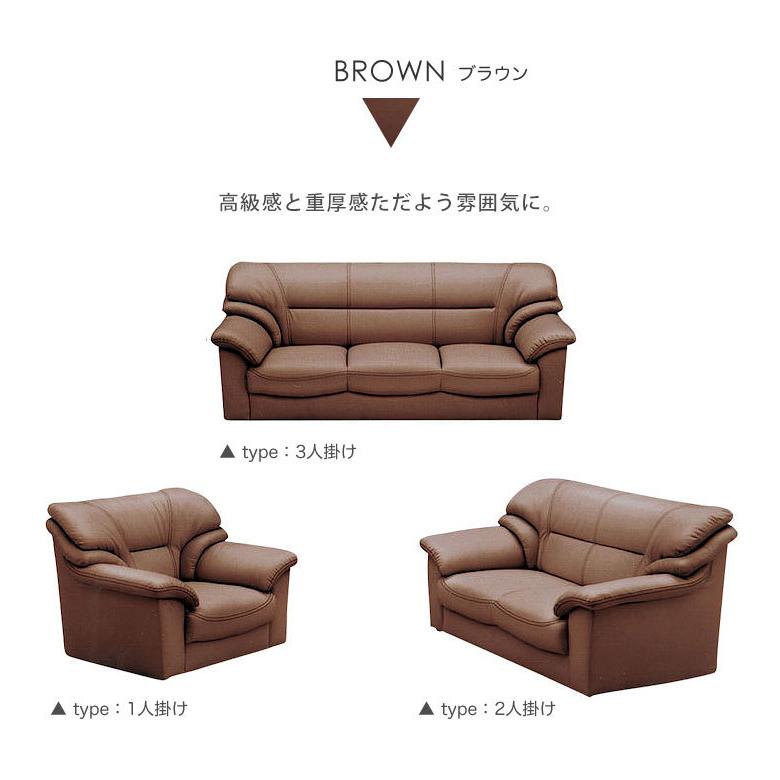 ソファー 二人掛けソファ 2人掛け ソファ 合皮 安い シンプル 高級感 