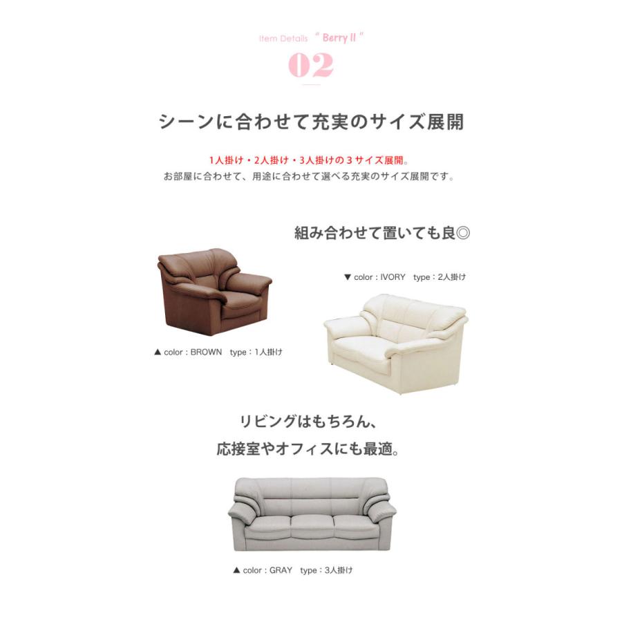 ソファー 2人掛け 合皮 安い ソファ シンプル 高級感のあるおしゃれなソファ ベリーii 2p アイボリー モダン おしゃれ シック 応接室 エレガント 輸入品 Iv 手作り家具工房家具のココボ 通販 Yahoo ショッピング