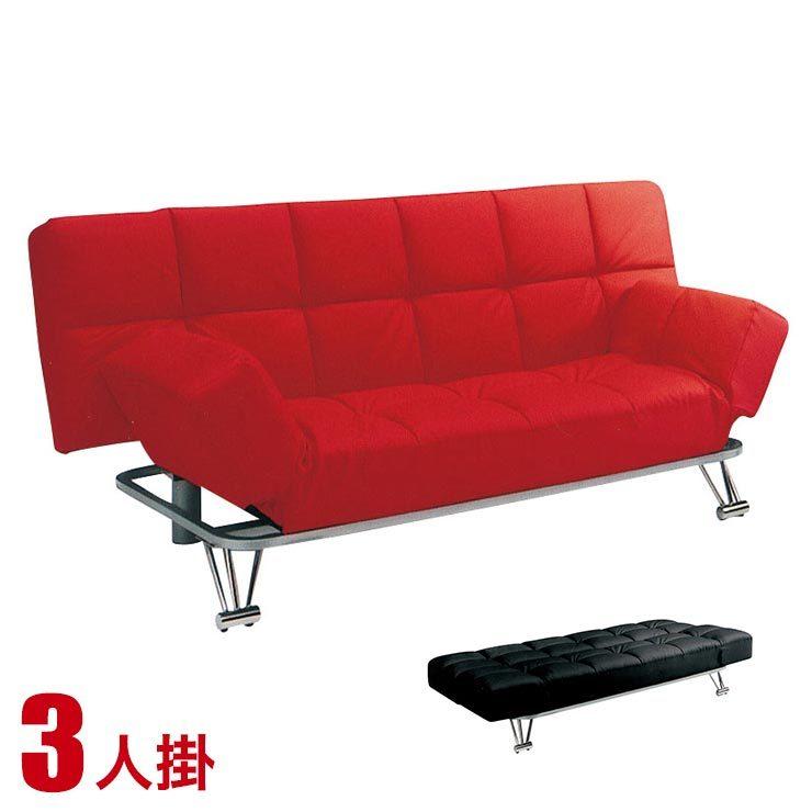 ソファー 3人掛け 合皮 安い ソファ ソファベッド 肘付き リクライニング リクライニングソファベッド マックス 3P レッド 完成品