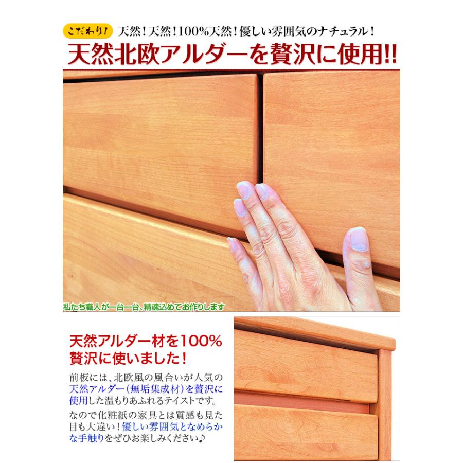 タンス チェスト 木製 完成品 収納 おしゃれ かわいい ミニチェスト ジュエル 幅60cm 2段 衣類収納 モダン リビングチェスト 完成品 日本製 手作り家具工房家具のココボ 通販 Yahoo ショッピング