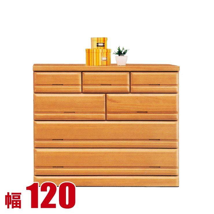 タンス チェスト 木製 完成品 収納 モダン ハリス 幅1cm 4段 ローチェスト ライトブラウン 衣類収納 リビングチェスト Winestyles Jp