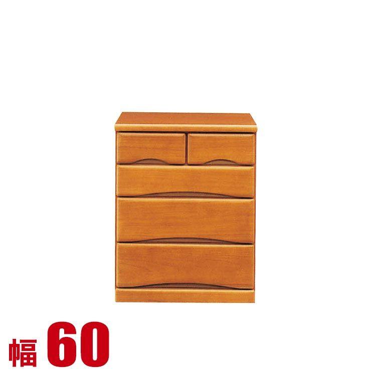 タンス チェスト 木製 完成品 収納 モダン マスター 幅60cm 4段 クローゼットチェスト ブラウン 衣類収納 リビングチェスト Prettyfunnyballoons Com