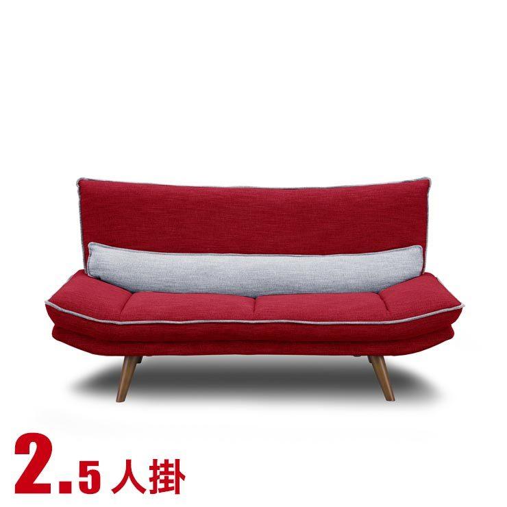 新発売の ソファー 2 5人掛け ソファ おしゃれ 安い かわいい ソファ ファブリック シェリー 2 5人掛けソファ レッド 2人掛 二人掛 カジュアル ポップ 完成品 輸入品 Rd 手作り家具工房家具のココボ 通販 Yahoo ショッピング 海外正規品 Dp3akb