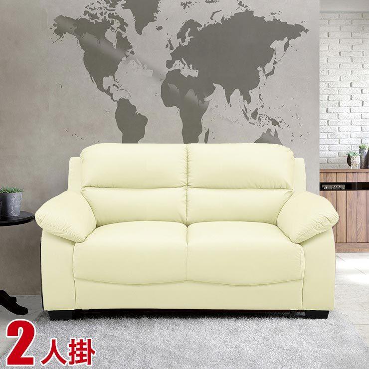 ソファ 二人掛け 牛本革 ボリュームたっぷり ポルト アイボリー ふたり 本革 牛革 天然革 無地 単色 シンプル モダン 脚付 ポケットコイル 白 完成品 輸入品 3417 Iv 手作り家具工房家具のココボ 通販 Yahoo ショッピング