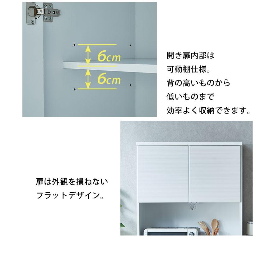 食器棚 完成品 大川家具 キッチンボード キッチンカウンター キッチン