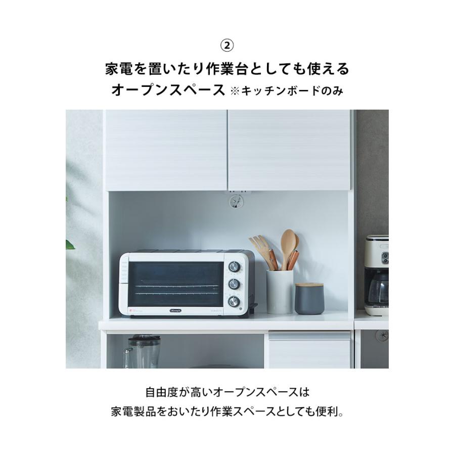 食器棚 完成品 大川家具 キッチンボード キッチンカウンター キッチン