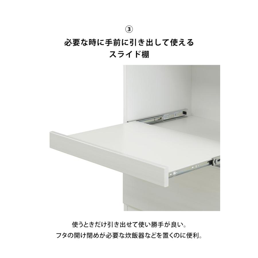 食器棚 完成品 大川家具 キッチンボード キッチンカウンター キッチン
